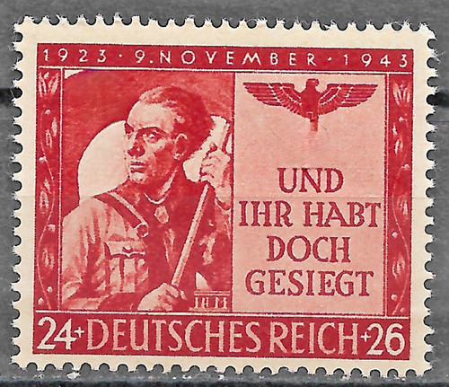 Deutsches reich feldherrnhalle - deutsches,