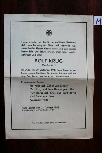 Feldpost gedenkblatt karte - ,